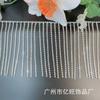 Borla directa de fábrica cadena de diamantes de imitación diy accesorios para el cabello tocado cadena de cintura cadena de decoración de ropa venta al por mayor