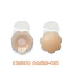 Remendo de mama de silicone Anti-protuberância Anti-flacidez Lifting Remendo no peito para vestido de noiva Alça Push-up Patch Verão Invisível Aréola Mamilo Remendo