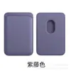 Comercio Exterior Adecuado para Apple iPhone 16 Pro Soporte Magnético para Tarjetas Magsafe Cuero PU Adhesivo Trasero Soporte para Tarjetas de Cuero Genuino Fábrica