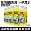 Líquido Concentrado para Limpiaparabrisas de Coche, Potente Descontaminación y Eliminación de Película de Aceite, Esencia Universal para Limpiaparabrisas de Coche, Solución de Agua con Etanol para Cristales