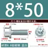 Fabricante de Wenzhou Parafuso Sextavado com Cabeça Cilíndrica e Flange com Arruela, Parafuso de Flange Antivibração com Dentes M6M4M5M8
