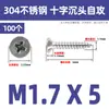 Tornillos Autorroscantes de Cabeza Plana Cruzada de Acero Inoxidable 304 Gb846 Rosca para Madera Tornillos de Cabeza Avellanada Cruzada Venta al por Mayor M1.0M3