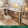 Penteadeira para Quarto de Menina, Mesa de Maquiagem Dois em Um, Novo Modelo 2025, Estilo Creme, Luxo Leve, Sensação de Alta Qualidade, Mesa de Escrita para Casa