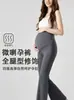 Pantalones acampanados de maternidad talla grande con cintura alta y soporte para el vientre, alta elasticidad, favorecedores para diversas formas de pierna, haciéndote lucir más alta y delgada, pantalones largos ligeramente acampanados para futuras madres