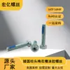 Tornillos M4 cilíndricos cortos con cabeza interna Torx, anti-aflojantes, recubiertos; tornillos hexagonales de alta resistencia tipo flor, amortiguadores y anti-aflojantes