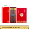 Palillos de Sándalo Rojo Wenchang Qiyun Caja de Regalo de Palillos para Clientes y Estudiantes como Recuerdo de Graduación, Palillos de Madera Maciza Grabados Personalizados