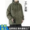 Chaqueta Cortavientos Deportiva con Capucha Personalizada para Exportación Primavera y Otoño, Ropa de Trabajo Impermeable para Exterior, Chaqueta para Hombre Hecha a Medida