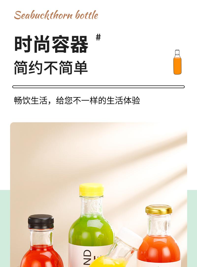 250ml饮料玻璃瓶批发