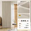 Cortinas de Chenilla Doble Cara, Opacas, Estilo Minimalista Moderno para Sala de Estar y Dormitorio, Estilo Crema, Cortinas Terminadas Keqiao