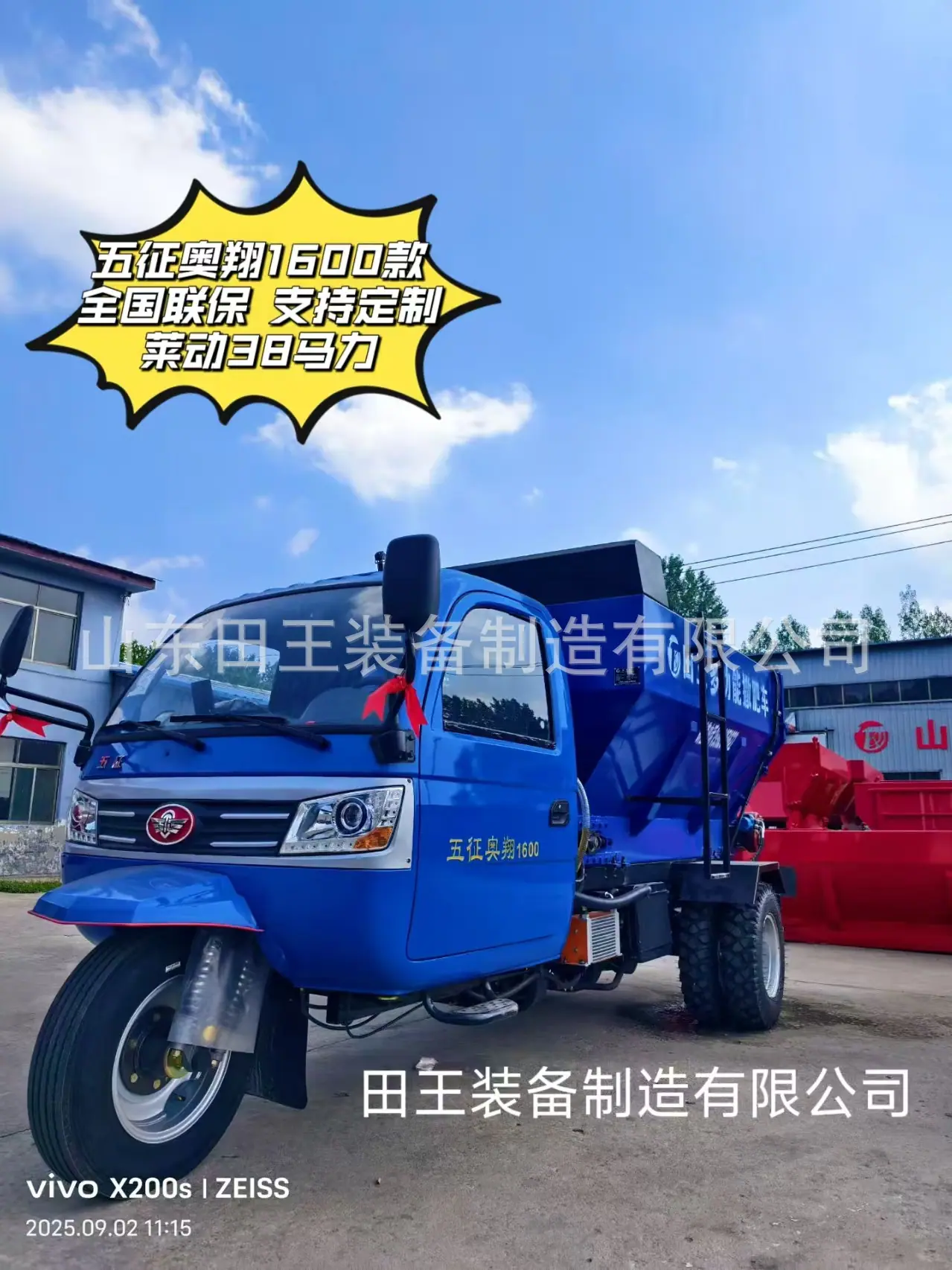 1600款修.jpg