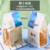 Bolsa de Comida para Bastones de Zanahoria Bolsa de Empaque Bolsa Pequeña para Pan Caja de Empaque para Horneado Caja para Empacar Desayuno Merienda Batido Tostada Bandeja de Papel