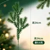 Suministro Especial Transfronterizo Navidad PE Nuevo Estilo Árbol de Navidad Simulación 9 Ramas Agujas de Pino Ramas de Pino Arreglo Floral Adorno de Escritorio Decoración