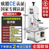 Máquina Eléctrica de Sierra para Huesos Comercial Nueva Máquina Pequeña para Serrar Huesos Doméstica Corte de Patas de Cerdo Corte de Costillas Carne Congelada