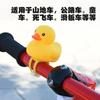 Casco de Pato de Bicicleta de Moda con Bocina y Timbre, Popular en Tiktok, Casco de Pato Ligero Resistente al Viento