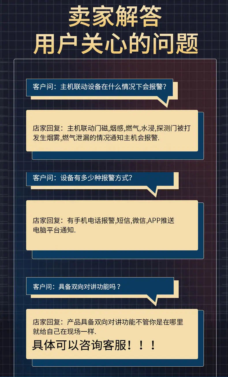 套装紧急按钮_05.jpg