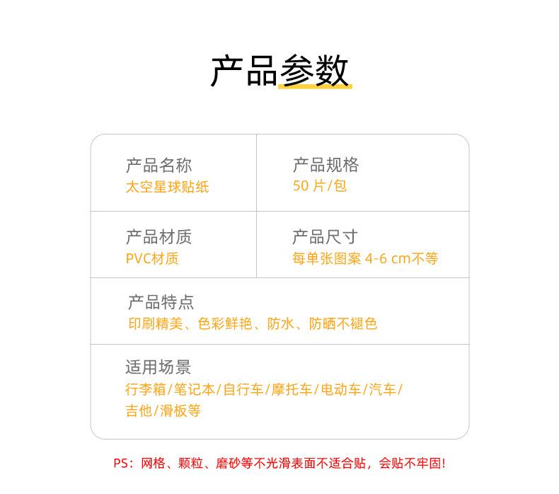 T01040397详情页_04