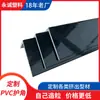 Tiras Anticolisión de Plástico PVC, Tiras de Protección de Esquinas, Tiras de Protección de Esquinas de Escaleras, Tiras de Protección para Embalaje de Transporte Logístico