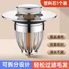 Venta directa del fabricante: Tapón de desagüe emergente para lavabo de baño doméstico, desagüe de lavabo con núcleo de cobre, tapón de desagüe antiatascos