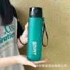 Copo de Água Esportivo com Aparência Premium para o Verão, Copo Espacial Portátil de Grande Capacidade em Cor Degradê para Meninas, Copo com Canudo para Exterior, Copo de Plástico