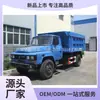 Exportar Caminhão Basculante Dongfeng de Cabeça Pontuda, Caminhão Basculante de Cabeça Longa, Caminhão Basculante Dongfeng de Eixo Único, Caminhão Basculante de Mineração de Cabeça Pontuda