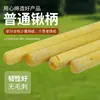 Mango de pala ordinario de madera de eucalipto, mango de pala de hierro, mango pintado, mango de pala, palo de madera, mango de pala de hierro, mango de pala de nieve de madera maciza