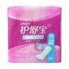 Hushubao Almohadillas de Algodón Transpirables Caja Completa Mayoreo 140mm Uso Diario 20 Piezas Sin Perfume Almohadillas para Niñas