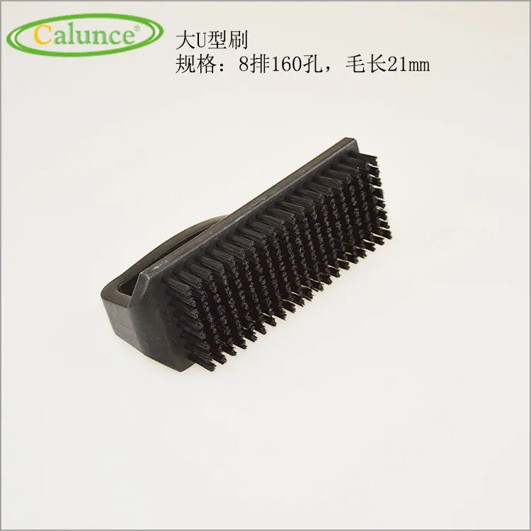 凯伦斯大U型刷1