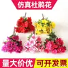 Simulação Ramo de Azaleia Rododendro Plástico Flor Artificial Canteiro Decoração de Paisagismo Projeto Inserido Flor de Seda Cena Comercial Área Cênica Paisagismo