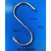 Gancho Práctico de Acero Inoxidable Gancho en S Brillante Gancho Único Gancho Stock Listo
