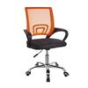 Cadeira de Escritório para Funcionário Cadeira de Escritório Elevatória Giratória Cadeira de Computador para Funcionário Malha em Forma de Arco Simples Cadeira Simples para Reunião de Chefe