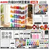 Set de Materiales DIY Frijol Mard Mismo Estilo Fusión de 264 Colores para Manualidades Hechas a Mano, Juguetes Educativos 3D, Frijoles de Alta Calidad