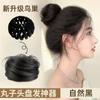 Ninho de Pássaro Bola Cabeça Peruca Anel de Cabelo Feminino Tecnologia Preta Telescópica Filha Cabelo Dragão Cujo Botão de Flor Peruca de Aumento de Cabelo Bolsa