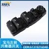 Aplicable al interruptor de elevalunas delantero izquierdo de BMW 61319216048