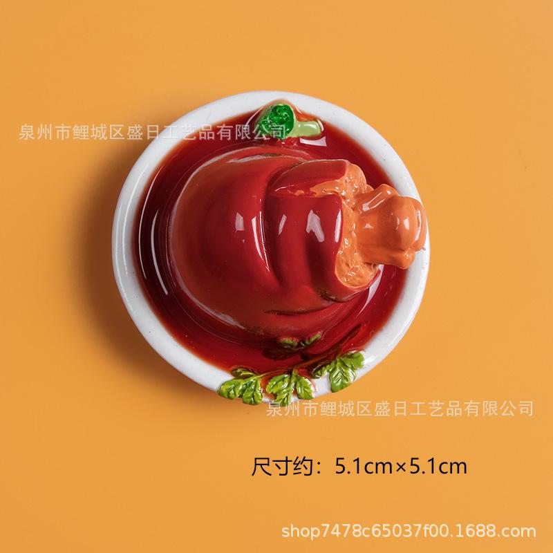 肘子 800
