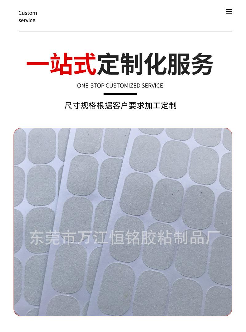 详情页_07