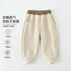 Suministro directo de fábrica de pantalones deportivos de dibujos animados de Clase A para niños y niñas, pantalones holgados de otoño, pantalones deportivos casuales suaves para niños pequeños