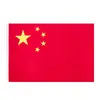 Bandera de Fiesta de Deli No. 1/2/3 del Partido Comunista de China No. 4/7/8 Sala de Conferencias Bandera Nacional Oficina Fiesta al Aire Libre Edificio Bandera