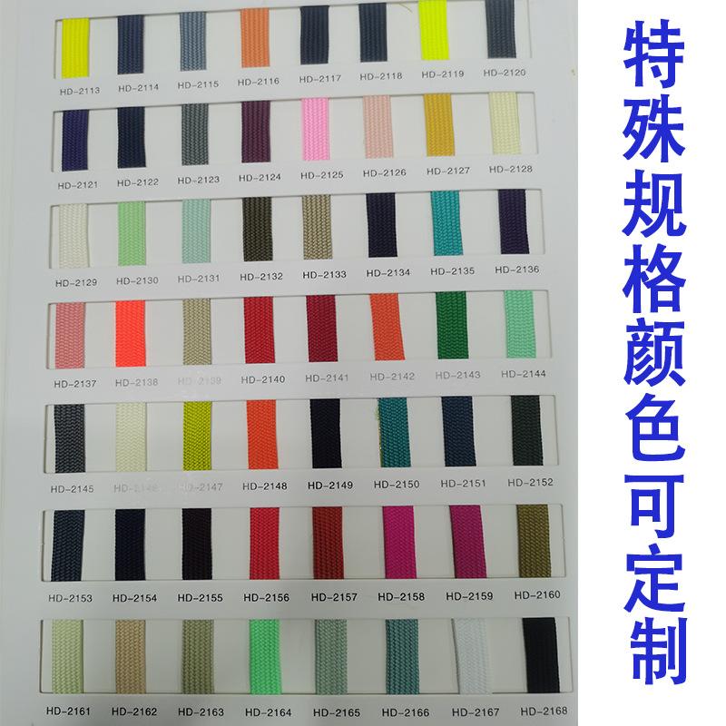 空心绳3jpg