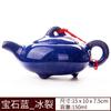 Tetera con grietas de hielo Tetera individual Juego de té Kung Fu de cerámica Tetera pequeña Tetera Xi Shi de arcilla púrpura Dispositivo para preparar té Cafetera