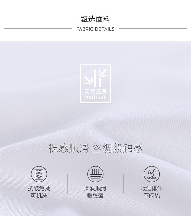 女士80支竹纤维-002.jpg
