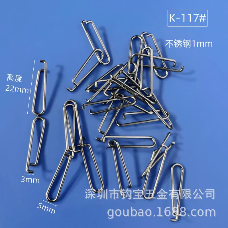 K-117-800.png