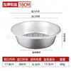 Bandeja de Aluminio Engrosada para Uso en Cocina Doméstica, Disponible en Varios Tamaños para Lavar Verduras, Hervir Medicamentos, Lavabo de Aluminio Puro para Ropa, Lavabo para Lavarse la Cara, Múltiples Tamaños Disponibles, Tamaño Grande Disponible
