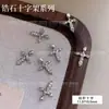 Doce Legal Picante Menina Cruz Zircônia Arte de Unha Celebridade da Internet Modelo Popular Tridimensional Retrô Estilo Escuro Com Diamantes Leve Luxo Super Brilhante Pedras Preciosas para Unhas