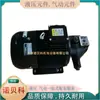 Set de Motor de Bomba de Aceite Fujitsu Uvn-1A-1A3-2.2-4-A11 Uvn-1A-1A3-2.2-4D-A11