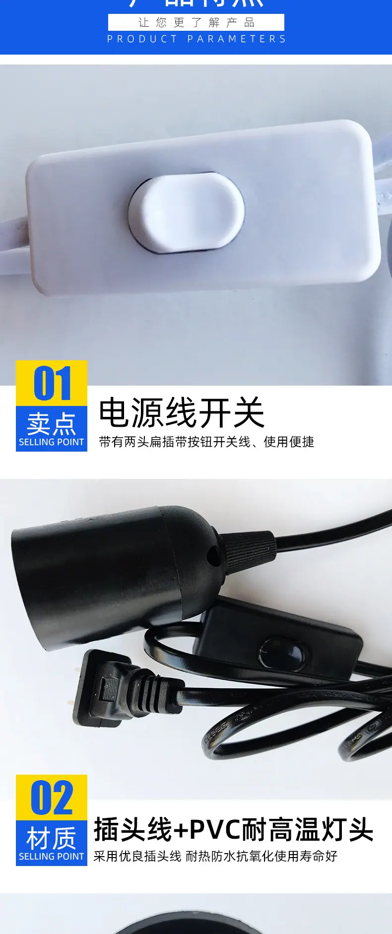 详情01_03.jpg