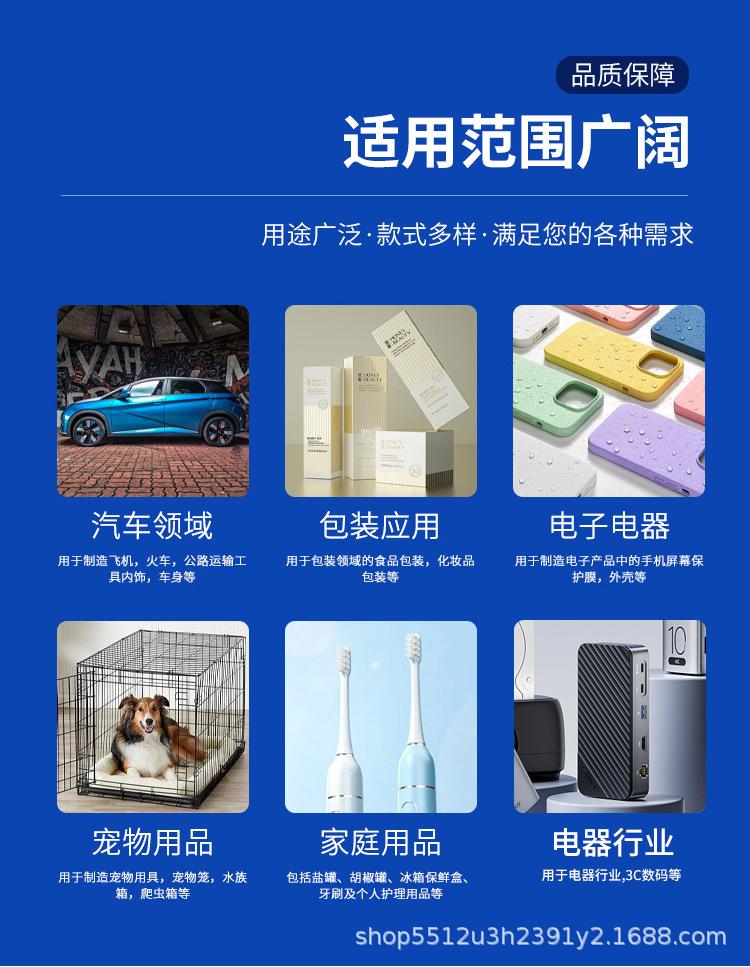 详情页设计_03.jpg