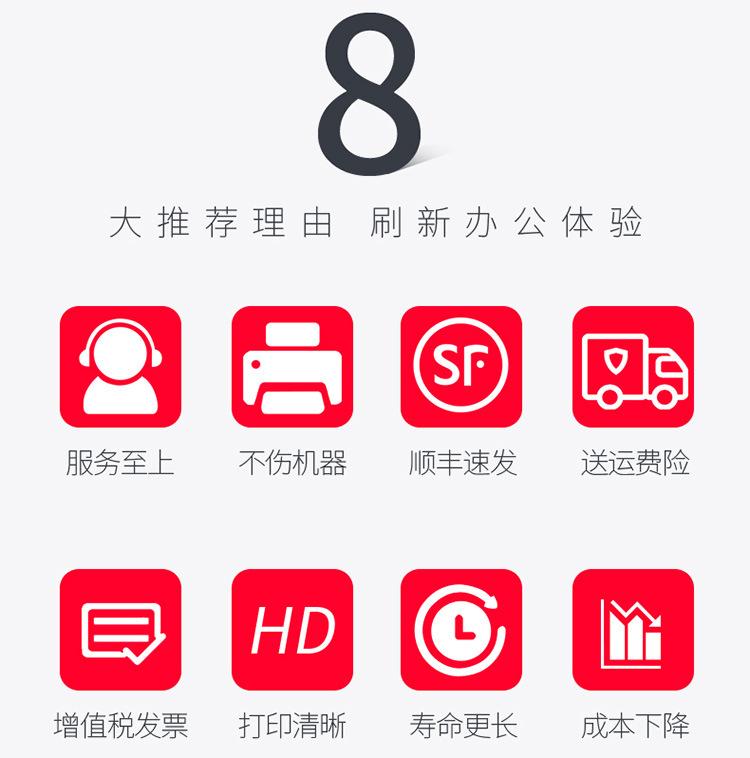 8大推荐理由