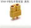 Enchufe para modelo de avión modelo XT60H-F, conector XT90S, conector macho-hembra de alta corriente XT30U, enchufe de carga para batería de litio M