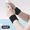 Muñequeras Engrosadas de Alta Elasticidad, Absorben Bien el Sudor y Son Efectivas para Secarlo, Diseñadas Específicamente para el Entrenamiento de Baloncesto y Voleibol, Suaves, Cómodas y Duraderas