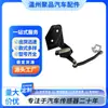8E0907503 8E0941285B Sensor de Altura do Carro Sensor de Nível dos Faróis